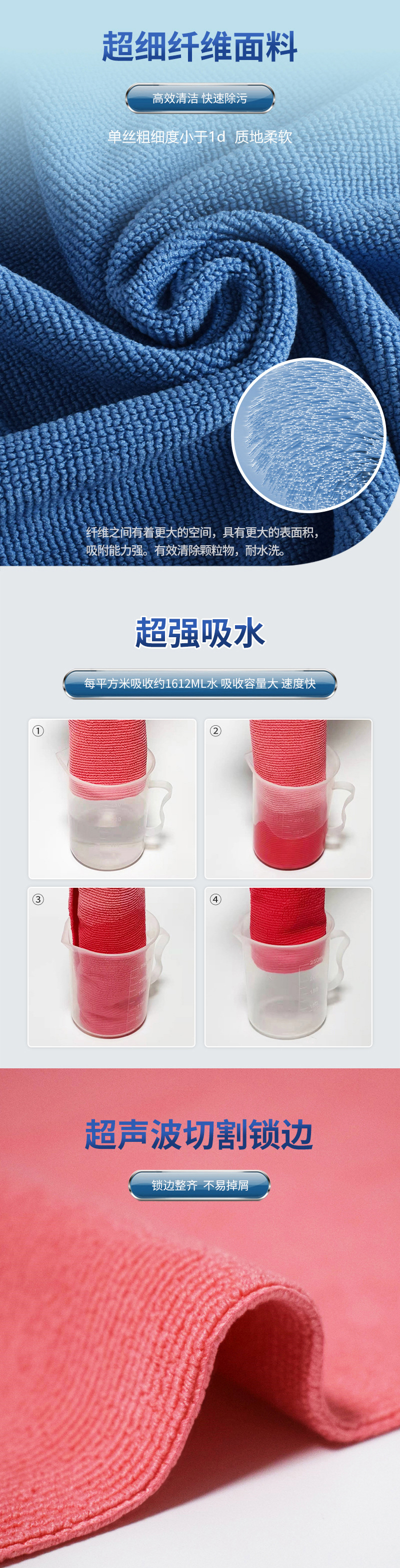 洁净毛巾 02-01.jpg